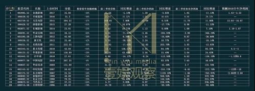 微信图片_20190102170718