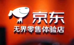京东退兵新零售！