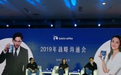 瑞幸咖啡CMO杨飞：亏损8亿完全符合预期，战略性预亏会呈长期性