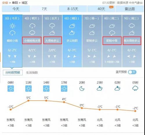 微信图片_20190104141939