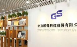 国舜股份姜强：以科技创新引领网络安全行业，争做世界一流网络安全企业