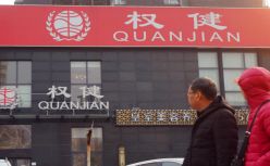 束昱辉被捕，“权健帝国”要垮？