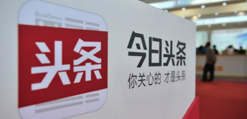 2消息称抖音将于下周二举办社交新品“抖信”发布会