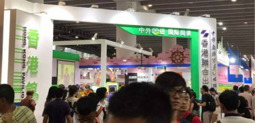 2老牌图书国企天猫转型记：汇集小众需求也能有大市场