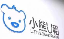 “小熊U租”等风来