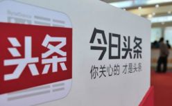 消息称抖音将于下周二举办社交新品“抖信”发布会