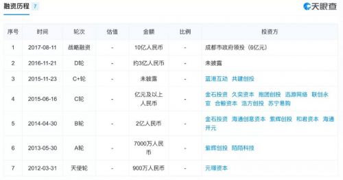 微信图片_20190110170717