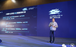 腾讯云推出“小程序·云开发”10亿资源扶持计划，降低小程序创业成本