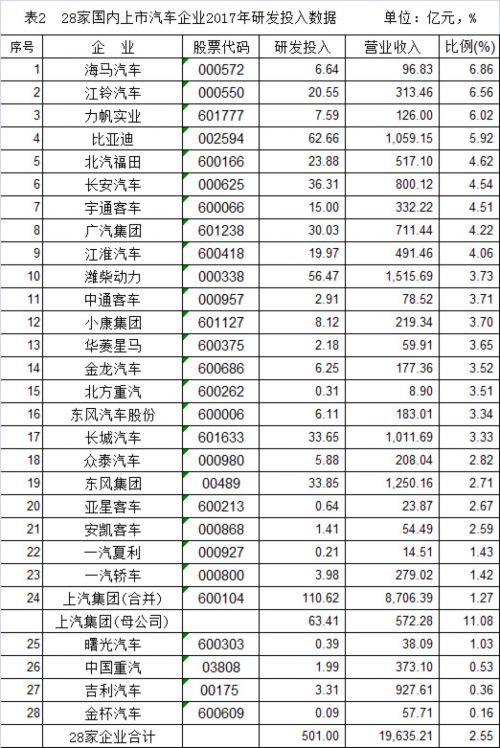 微信图片_20190116163914