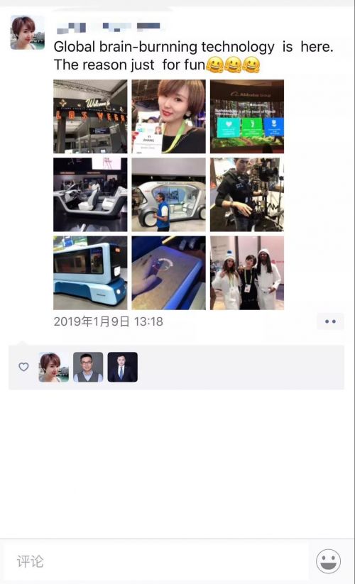 微信图片_20190117101539