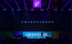 CODING CEO 张海龙：数字化时代，企业需要更强大的软件研发工具链