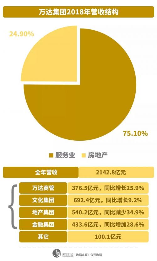 微信图片_20190122112933