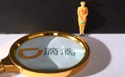 滴滴2019年春运安全出行保障公告