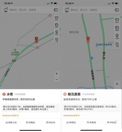 主产品图-务必体现
