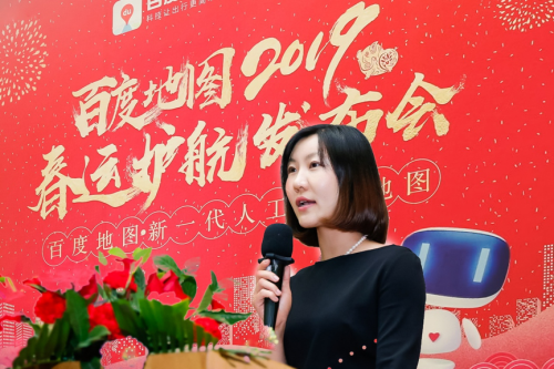 百度地图事业部总经理 李莹