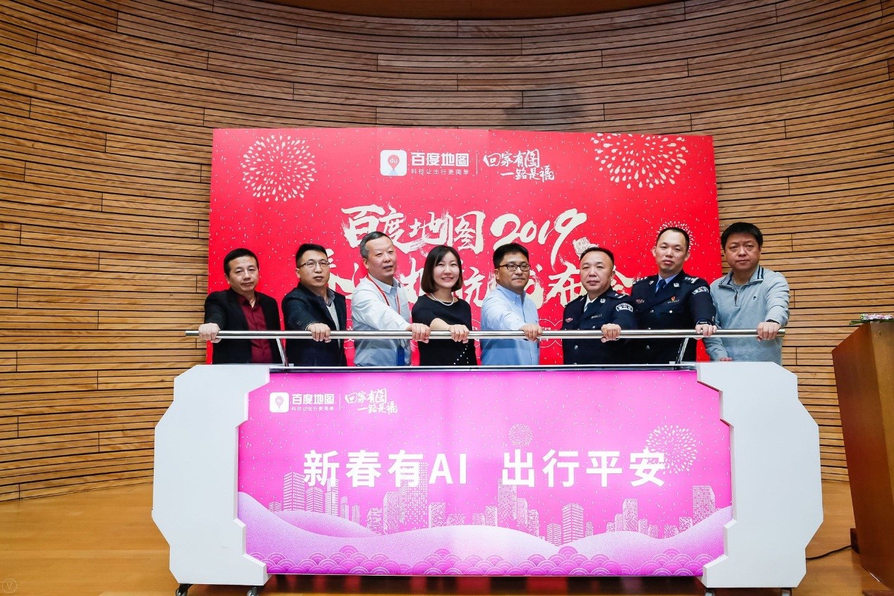 2KuWeather发布国内首款路面气象预报系统，联合百度地图护航春运