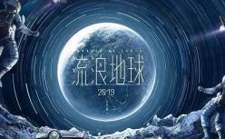 《流浪地球》火了，ToB软件公司能从中国电影业学到什么？
