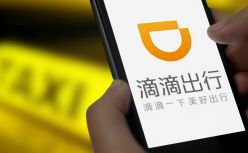 滴滴大裁员：将裁员15% 涉及员工超2000人