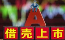 居然之家借壳上市，一场黄冈人的资本盛宴，汪林朋已套现50亿