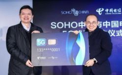 中国电信发国内首张5G电话卡，潘石屹象征性尝鲜