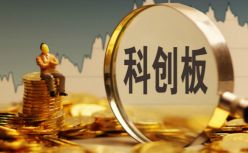 上交所发布五份科创板技术开发稿
