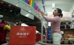 良品铺子闯关