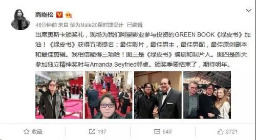 微信图片_20190225180827
