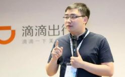 滴滴回应“程维卸任快的法人”：内部正常调整