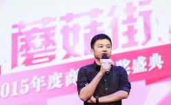 解读蘑菇街上市后首个财报：净亏损收窄盈利可期 发展天花板明显