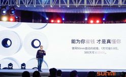 商米2019合作伙伴大会召开：全面赋能刷脸时代