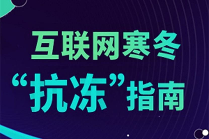 2逃出裁员寒冬“大追杀”：杭州程序员奋斗2年可买房，AI领域人才供不应求