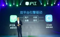 沪江回应：关于“95%裁员”的谣言严重失实