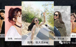 网红电商如涵冲刺IPO：Q4营收近4亿 阿里与赛富是股东