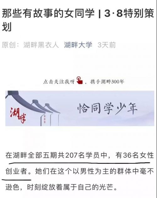 微信图片_20190312133113
