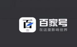 百家号联合科普中国发布“十大谣言”你中招了吗？