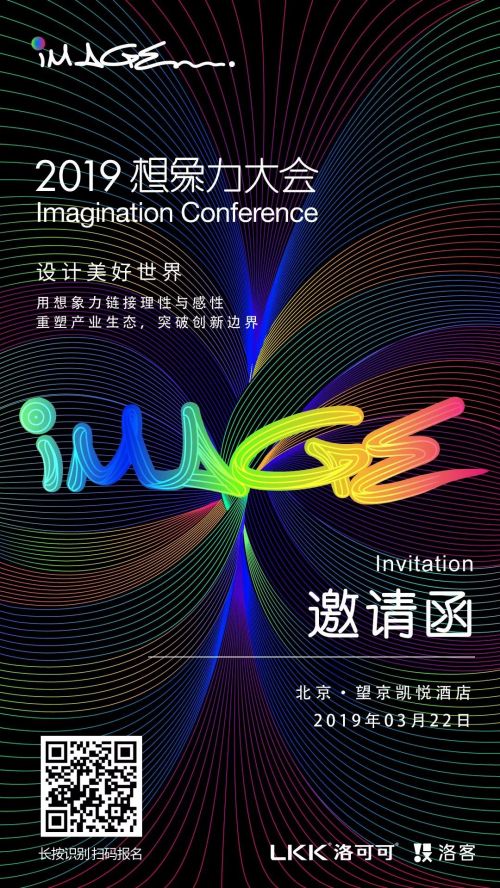 微信图片_20190314165622