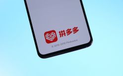 拼多多发布2018年财报，营收131.20亿元，亏损39.583亿元