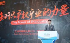 产业互联网的楷模，汇桔网通过知识产权与科技服务升级中国企业