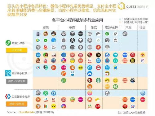 微信图片_20190321172229