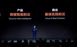 十年再出发，阿里云张建锋解读新战略