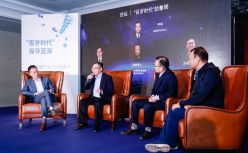 易凯资本发布《中国健康产业2019白皮书》，探寻“百岁时代”产业蓝海