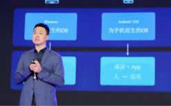 斑马网络CEO郝飞：AI和生态服务打造极致的出行体验