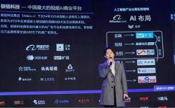 极链科技金明：如何做一家规模化盈利的AI科技公司