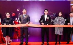 章子怡投资的“星洞”奢侈品服务旗舰店入驻上海陆家嘴中心——全球首家会员制奢侈品服务平台