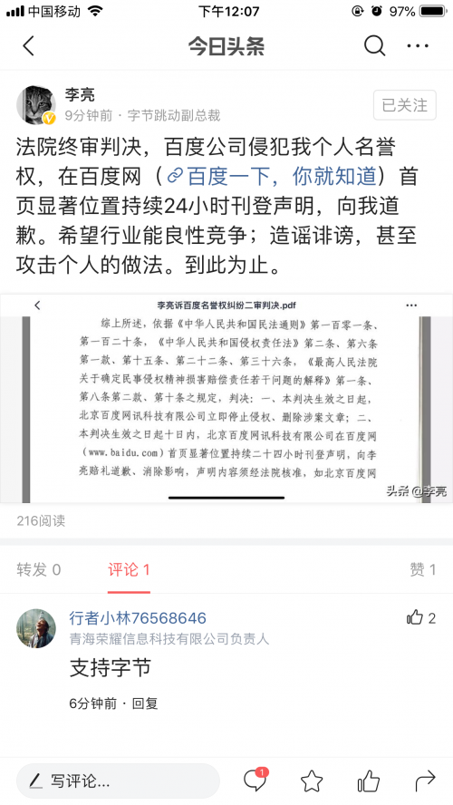 微信图片_20190327131945