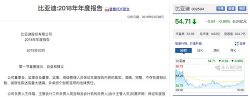 744x0_0_autohomecar__ChsEfVybpF-AamTNAAE0qCYBwV8645