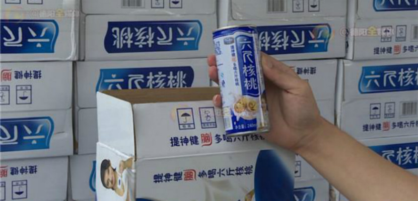 2六个核桃的“智商税”