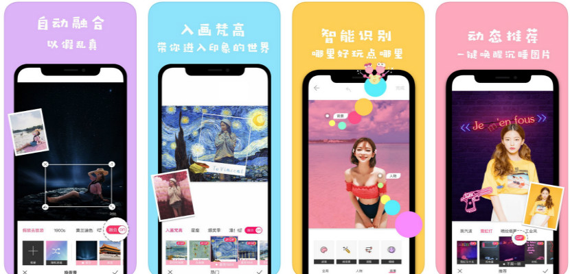 2马卡龙玩图登陆日本市场，上线一周登顶苹果Appstore总榜Top1