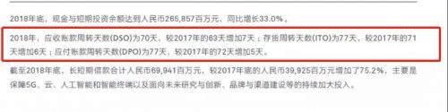 微信图片_20190330201753