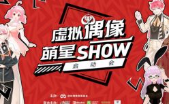 虚拟偶像创作联盟招募大赛启动，虚拟偶像走向破圈之路